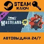 Fallout 4: Wasteland Workshop. STEAM-key (Region free)