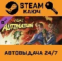 Fallout 4: Automatron. STEAM-key (Region free)