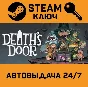 Death´s Door. STEAM-ключ Россия (Global)