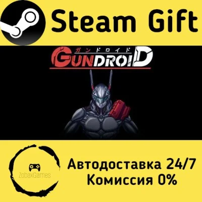 🚀 Gundroid 🤖 Steam Gift RU + other ⚡ Autodelivery