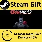 🚀 Gundroid 🤖 Steam Gift RU + other ⚡ Autodelivery
