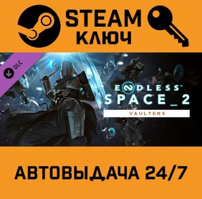 🔑Endless Space 2: Vaulters. STEAM-ключ Россия (Global)