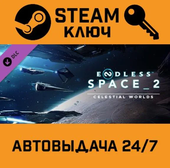 🔑Endless Space 2: Celestial Worlds. STEAM-key (Region 