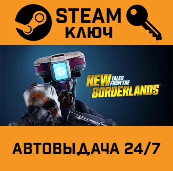 🔑New Tales from the Borderlands. STEAM-key RU + CIS