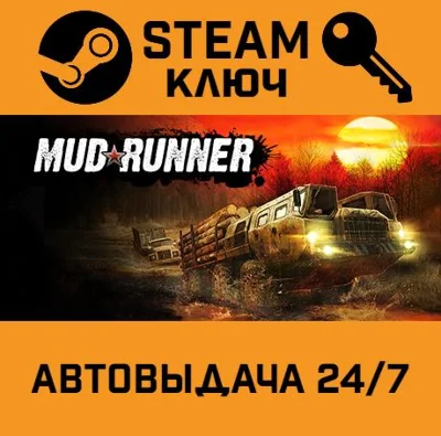 🔑Spintires: MudRunner. STEAM-key (Region free)