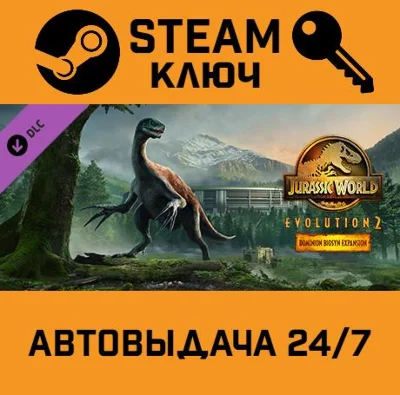 🔑Jurassic World Evolution 2 Dominion Biosyn DLC. STEAM