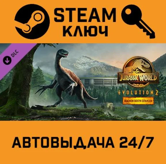 🔑Jurassic World Evolution 2 Dominion Biosyn DLC. STEAM