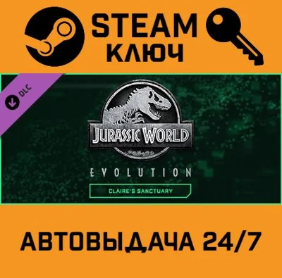 🔑Jurassic World Evolution Claire´s Sanctuary DLC.STEAM