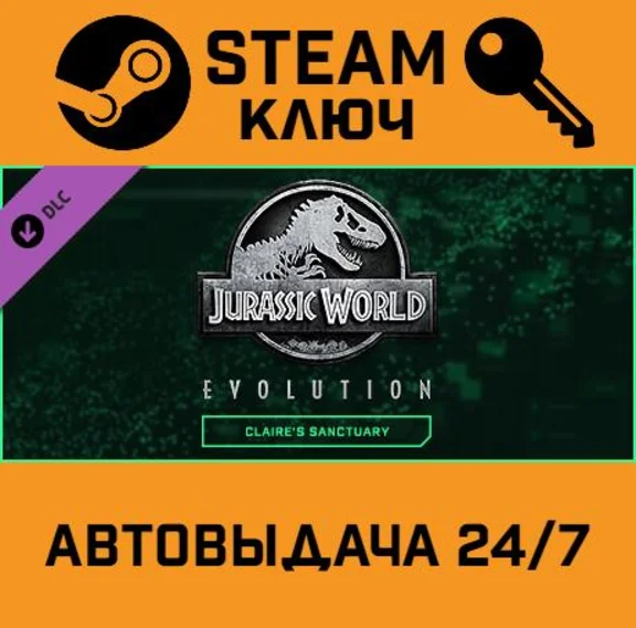 🔑Jurassic World Evolution Claire´s Sanctuary DLC.STEAM