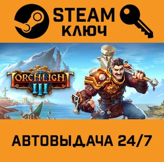 🔑Torchlight III. STEAM-key (Region free)