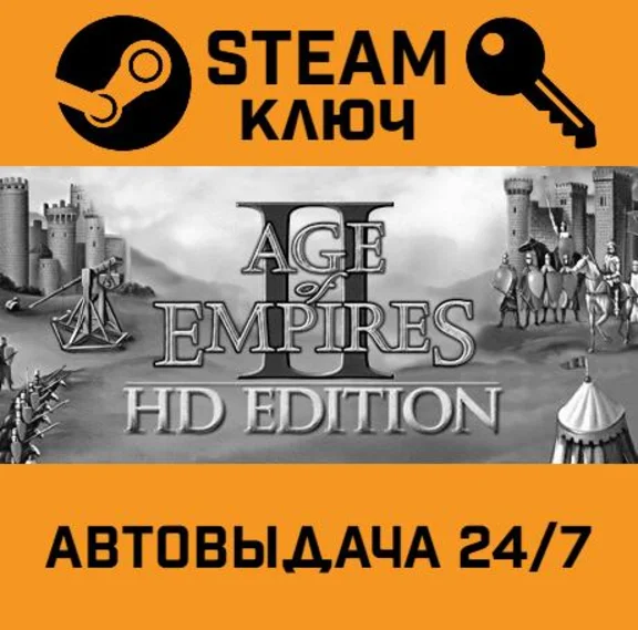 🔑Age Of Empires II HD. STEAM-key (Region free)
