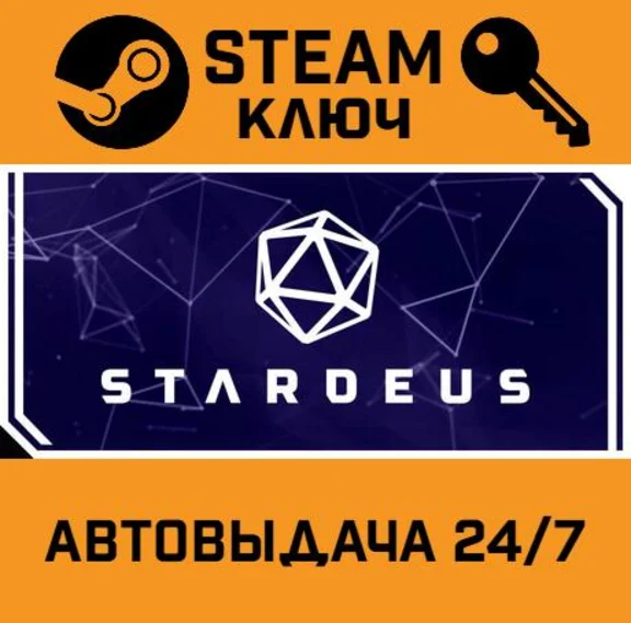🔑Stardeus. STEAM-key (Region free)