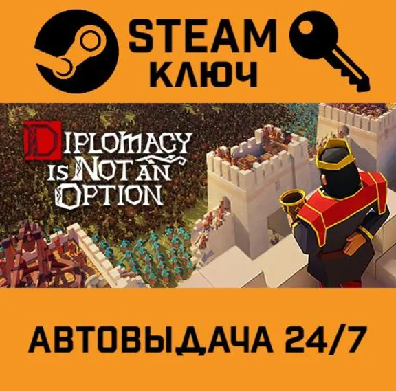 🔑Diplomacy is Not an Option. STEAM-ключ Россия (Global