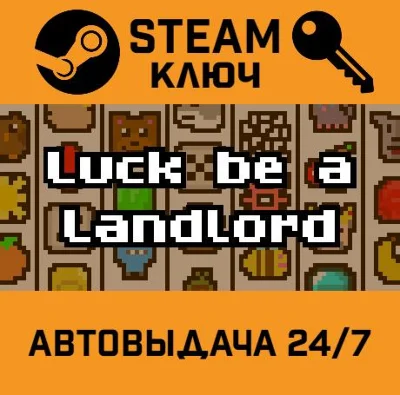 🔑Luck be a Landlord. STEAM-key (Region free)