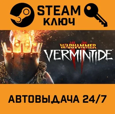 🔑Warhammer: Vermintide 2. STEAM-key (Region free)
