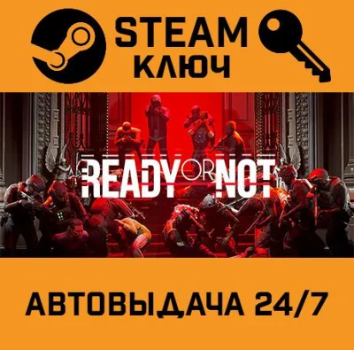 🔑Ready Or Not. STEAM-key (Region free)