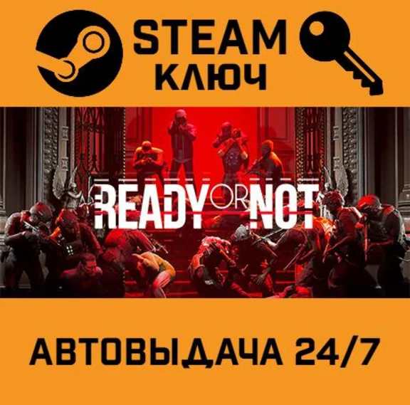 🔑Ready Or Not. STEAM-key (Region free)