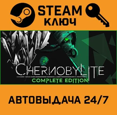 🔑Chernobylite: Enhanced Edition. STEAM-key (Region fre