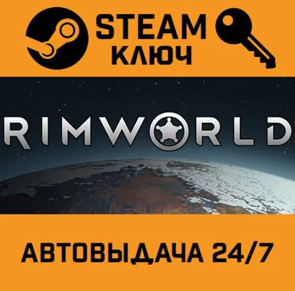 🔑RimWorld. STEAM-key (Region free)