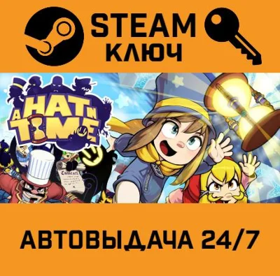 🔑A Hat in Time. STEAM-ключ Россия (Global)