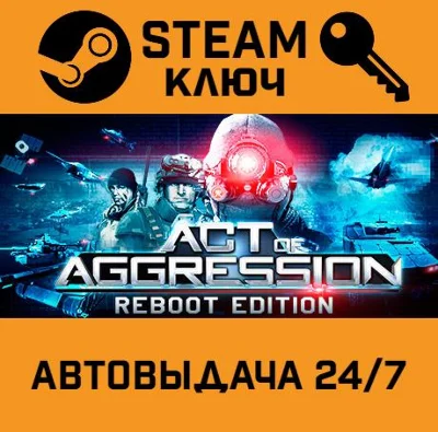 🔑Act of Aggression Reboot Edition. STEAM-key (Region f