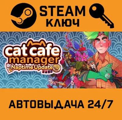 🔑Cat Cafe Manager. STEAM-key (Region free)