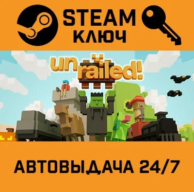 🔑Unrailed. STEAM-ключ Россия (Global)