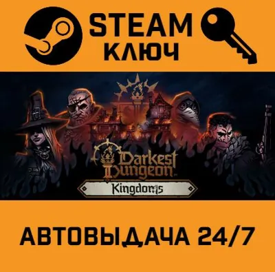 🔑Darkest Dungeon II. STEAM-key (Region free)