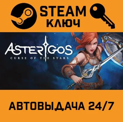 🔑Asterigos: Curse of the Stars. STEAM-key (Region free