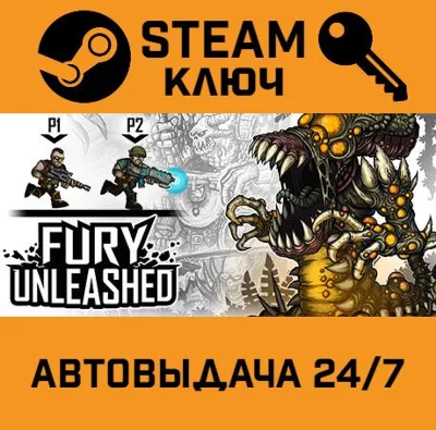 🔑Fury Unleashed. STEAM-key (Region free)