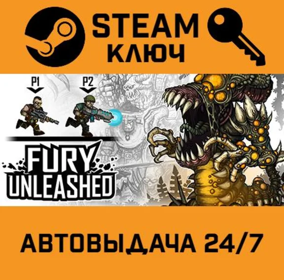 🔑Fury Unleashed. STEAM-key (Region free)