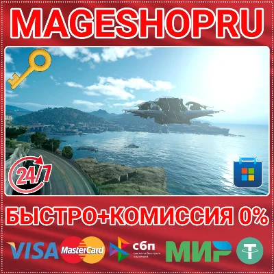 🟢⚡FINAL FANTASY XV WINDOWS EDITION PC MICROSOFT KEY