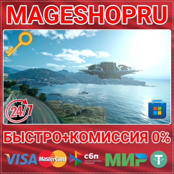 🟢⚡FINAL FANTASY XV WINDOWS EDITION PC MICROSOFT KEY