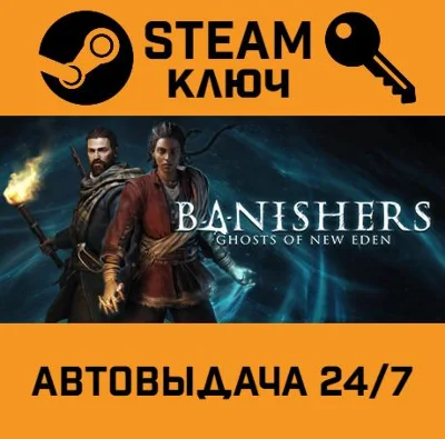 🔑Banishers: Ghosts of New Eden. STEAM-ключ (Global)