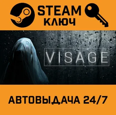 🔑Visage. STEAM-key (Region free)
