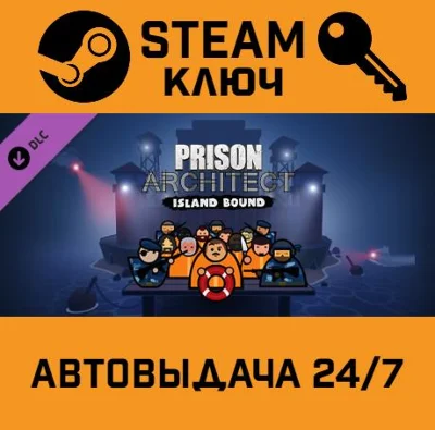 🔑Prison Architect - Island Bound. STEAM-ключ (Global)