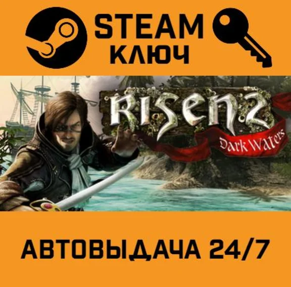 🔑Risen 2: Dark Waters. STEAM-ключ (Global)