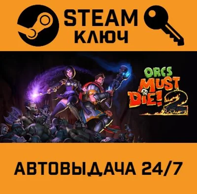 🔑Orcs Must Die! 2. STEAM-key (Region free)
