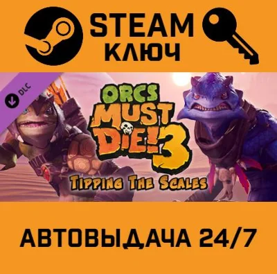🔑Orcs Must Die! 3 - Tipping the Scales. STEAM Global