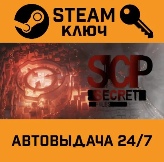🔑SCP: Secret Files. STEAM-key (Region free)