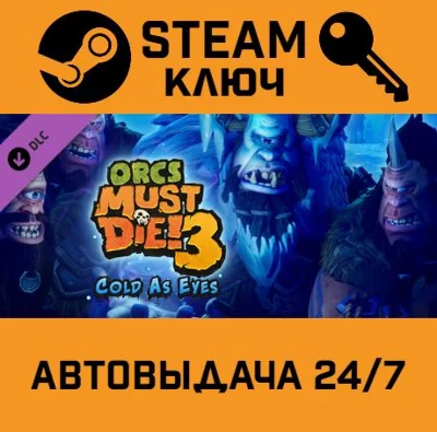 🔑Orcs Must Die! 3 - Cold as Eyes. STEAM-ключ (Global)
