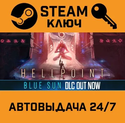 🔑Hellpoint. STEAM-ключ (Global)