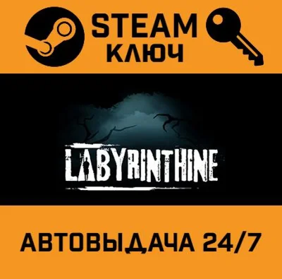 🔑Labyrinthine. STEAM-key (Region free)