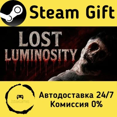 🚀 Lost Luminosity 🤖 Steam Gift RU + other ⚡ AUTO