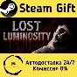 🚀 Lost Luminosity 🤖 Steam Gift RU + other ⚡ AUTO