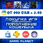 PSN TOP-UP UKRAINE/PURCHASE OF GAMES/PS PLUS/EA PLAY