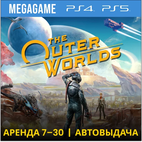 The Outer Worlds (PS4/ENG/RUS) Rent 7 days
