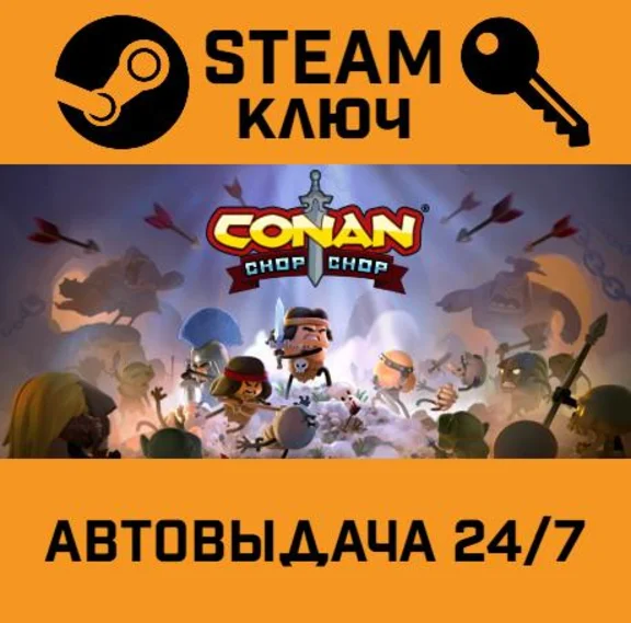 🔑Conan Chop Chop. STEAM-ключ (Global)