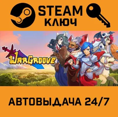 🔑Wargroove. STEAM-key (Region free)