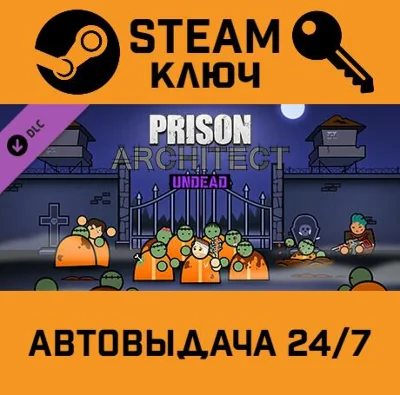 🔑Prison Architect - Undead. STEAM-ключ (Global)